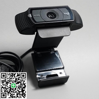 羅技C920 PRO直播攝像頭高清美顏麥克風電商C930帶貨網課考研拆封