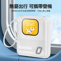 IS-M2 APP智能行動電源 智能穿戴+藍芽音響+行動電源 三合一10000mAh