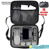 攝影包 MAXCAM適用DJI大疆御2背包MAVIC 2 PRO專業版變焦版zoom收納