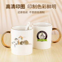 創意商務辦公骨瓷電鍍馬克杯定LOGO制金邊陶瓷杯廠家批發廣告杯子【尚宜家居】
