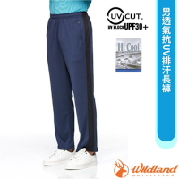 【荒野 WildLand】男 透氣抗UV排汗長褲.休閒運動長褲.機能褲.家居褲_W1676-72 深藍