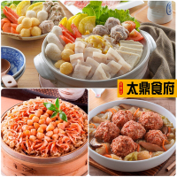 太鼎食府 御品年菜三件組(無禮盒)-首席酸菜白肉鍋(1800g/包)+櫻花蝦干貝米糕(1000g/入)+御品獅子頭白菜滷(1550g/包)(年菜預購)