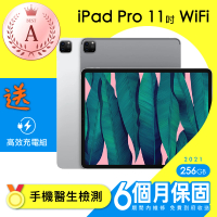 【Apple 蘋果】A級福利品 iPad Pro 11吋 256G WiFi 2021年 M1 吋(保固6個月+充電組)