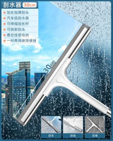 高層擦窗神器 雙面玻璃清潔刮 家用保潔工具 抹窗器- 30CM刮刀+1.2米加強伸縮杆. 均碼