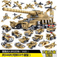 兼容乐高迷你吃鸡16合1毛瑟98K枪模型积木拼装玩具