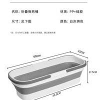 摺疊桶加大加寬大號矽膠摺疊桶拖把桶易收納戶外洗車水桶批發