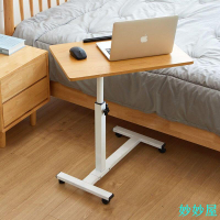 移動床邊桌簡易床上書桌升降小桌子辦公懶人桌升降桌電腦桌簡易書桌小茶几小桌子