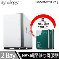 Synology群暉科技 DS223j NAS 搭 Synology HAT3300 Plus系列 12TB NAS專用硬碟 x 2