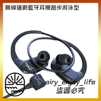 ⭐台灣現貨 🔥 QTZ 無線運動藍牙耳機  IPX8 跑步游泳型 16G內存 MP3功能