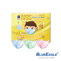 藍鷹牌 N95立體型2-4歲幼幼醫用口罩-50片x1盒(藍/綠/粉)