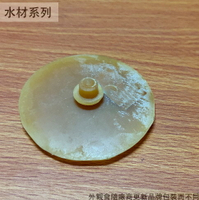 古早 馬桶 止水皮 電光落水皮 電光水箱馬桶 馬桶水箱落水皮 電光型