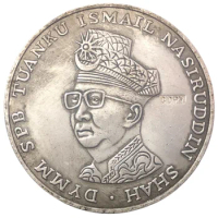 1969 Malaysia 1 Ringgit-Agong IV Silver Plated Copy Coin