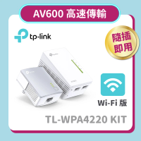 TP-Link TL-WPA4220 KIT AV600 Wi-Fi 電力線網路橋接器(雙包組)