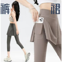 新款夏季薄款 褲裙 裙褲 涼涼褲 涼感褲 褲女 假兩件 內搭褲 打底褲 訓練跑步防走光寬鬆高腰顯瘦瑜伽七分褲裙
