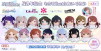 ■預購■『asobi』通販｜偶像大師 閃耀色彩 5周年記念 もちWhat！坐姿玩偶<第2彈>。[1030]