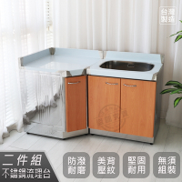 Abis 客製商品-豪華升級款不鏽鋼二件組系統櫥櫃-72洗台+角台/流理台/收納廚具-多款門板可選(桶身304)
