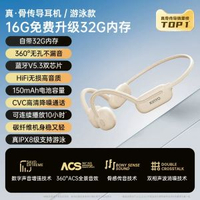 X7骨傳導跑步運動游泳耳機不入耳掛耳式超長續航不漏音藍芽耳機