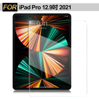 Xmart for iPad Pro 2021 12.9吋 強化指紋玻璃保護貼