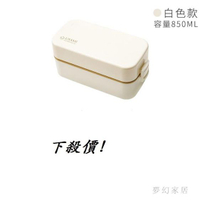 日本餐盒套裝上班族可微波便當飯盒餐盒分格大容量保鮮盒qf26752 【麥田印象】