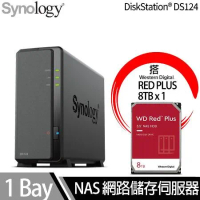 Synology群暉科技 DS124 NAS 搭 WD 紅標Plus 8TB NAS專用硬碟 x 1