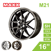 真便宜 [預購]MAXX 旋壓鋁圈輪框 M21 16吋 5孔114.3/7J/ET38(灰/銀/銅)