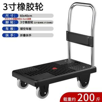 小推車拉貨拖車摺疊輕便攜手拉車搬運平板車家用取快遞手