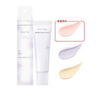 【KATE 凱婷】零瑕肌密雪耀光校色乳30g(SPF50．PA+++ 防曬、潤色一瓶完妝妝前乳)