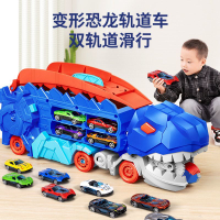 兒童霸王龍恐龍吞食軌道車玩具變形滑行2男孩3-6歲彈射合金小汽車