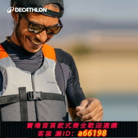 【台灣公司 可開發票】迪卡儂ITIWIT大浮力背心輕薄便攜船用馬甲專業釣魚非救生衣OVKB