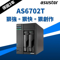 ASUSTOR 華芸 AS6702T 創作者系列2Bay NAS網路儲存伺服器