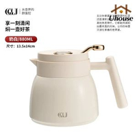 燜茶壺水壺大號保溫水壺大容量316不鏽鋼家用保溫壺暖水壺悶茶壺