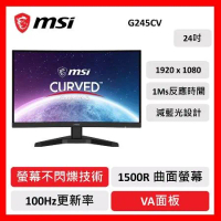 msi 微星 G245CV 曲面 電競螢幕 24型/100Hz/1Ms/FHD/1500R