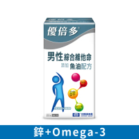 【杏輝】優倍多男性綜合維他命軟膠囊魚油配方 (3入組共180粒-添加鋅.維持生殖機能.增強體力)