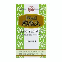 岷山 - 逍遙丸 200丸