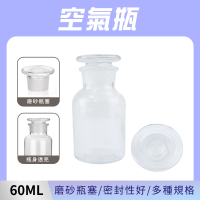 【工具達人】玻璃容器 寬口玻璃罐 玻璃糖罐 儲物瓶 小玻璃罐 玻璃糖果罐 花瓶玻璃 迷你玻璃罐(190-X-GB60)