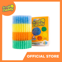 ใช้ได้กับชุดสปอนจ์สี Scrub Daddy จำนวน 4 ชิ้น