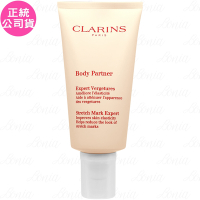 【即期品~2025.07】CLARINS 克蘭詩 全新一代宛若新生撫紋霜(175ml)(公司貨)