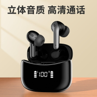 耳機藍牙2024新款入耳式高音質電量顯示長續航適用華為小米蘋果-樂購