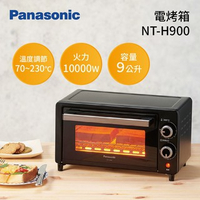 【私訊再折】Panasonic 國際牌 9L 電烤箱 NT-H900 原廠保固