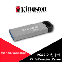 【金士頓 Kinston】 DataTraveler Kyson USB3.2 隨身碟 32G 64G 128G 256G 512G 公司貨 五年原廠保固【APP下單9%點數回饋】