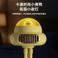 驅蚊搖頭嬰兒車風扇無葉寶寶推車桌面兒童小風扇便攜床上充電風扇【北歐家居生活】