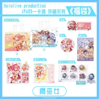 【iPASS 一卡通】Hololive 《櫻巫女》珍藏系列福袋