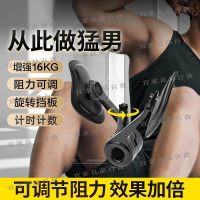 【宜家良品百貨】【免運】凱格爾訓練器男夾腿神器多功能pc肌括約肌鍛鍊器腿部肌健身器材
