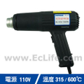 KUMAS 熱風槍 HG-150 1500W 台灣製 兩段式溫度/風量調整