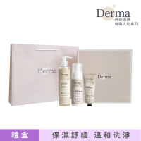 【Derma 丹麥德瑪】大地 Eco 蘆薈保濕禮盒(護手霜75ml+私密慕斯150ml+潔顏露 200ml)