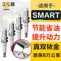 4s店直供 火花塞 汽車火花塞 老款奔馳SMART FORTWO改裝1.0L FORFOUR 0.9T 451 453火花塞原廠 廠家直銷5y9