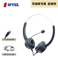 【中晉網路】國洋適用 電話耳機麥克風 瑞通(FHT200 雙耳耳麥)