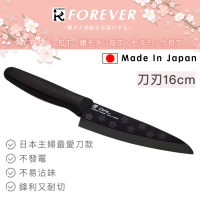 【好拾物】日本製 FOREVER 陶瓷刀 主廚刀 切刀 櫻花限定款 黑刃黑柄(16cm)