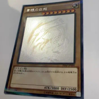 Yugioh Card | Blue-Eyes White Dragon Holographic Parallel Rare | 20AP-JP000