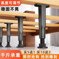 2025 Bed Board Support Frame Bed Bottom Load-bearing Bracket Bed Foot Support Rod Bed Frame Support 